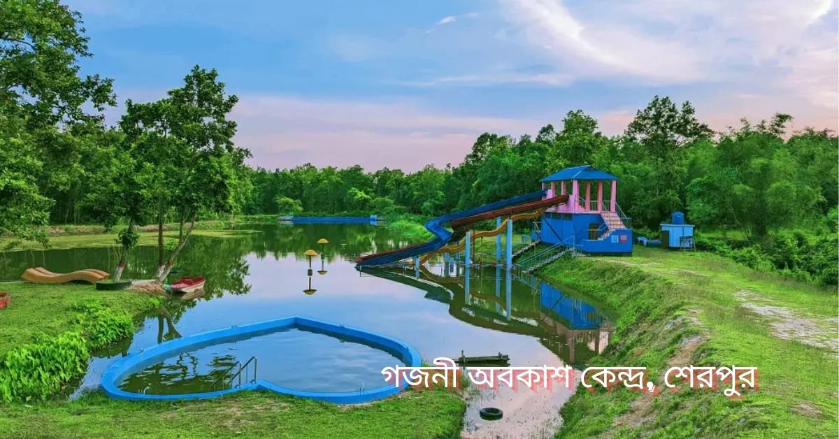 Gajni obokash sherpur Banner