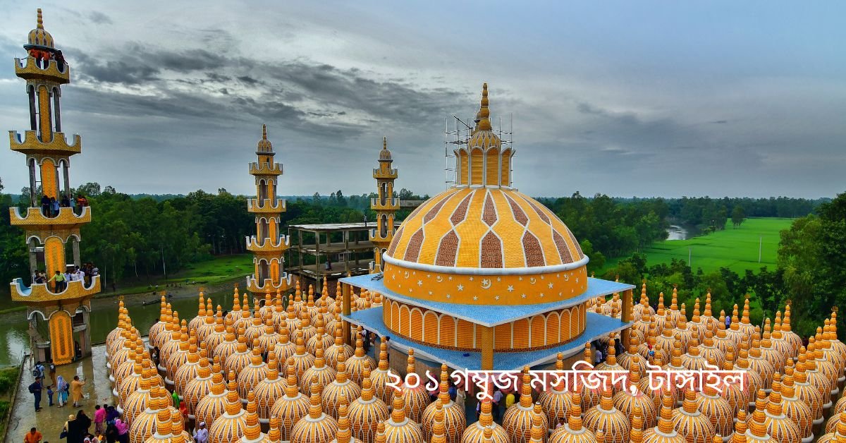 Gopalpur mosjid Tangial Banner