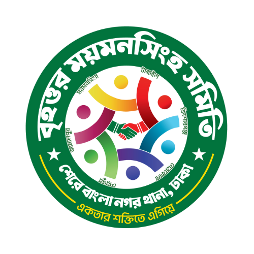 Mymensingh Samiti Logo