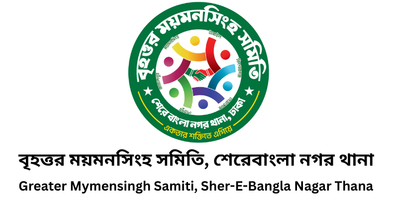 gmss logo