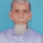 মোঃ হাফিজুর রহমান