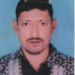 মোঃ রফিকুল ইসলাম