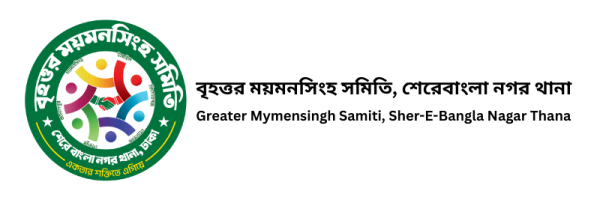 gmss logo 800x400